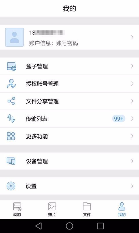 貝殼寶