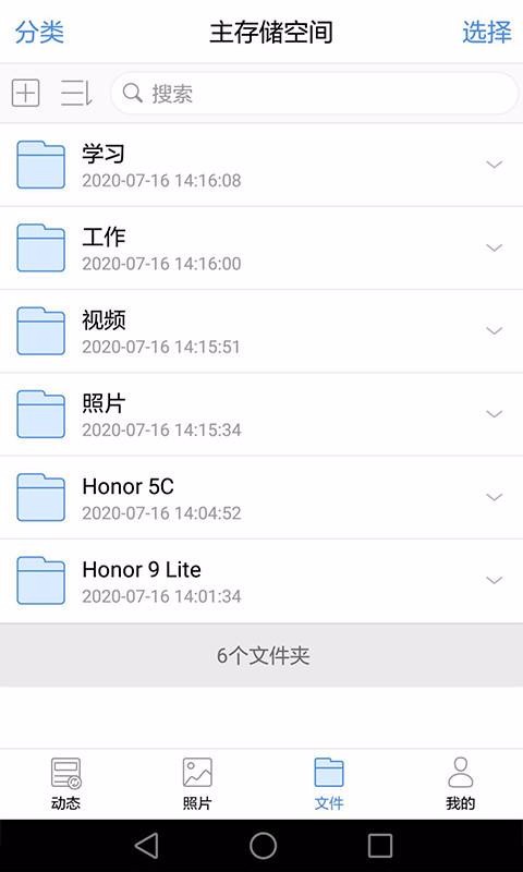 貝殼寶