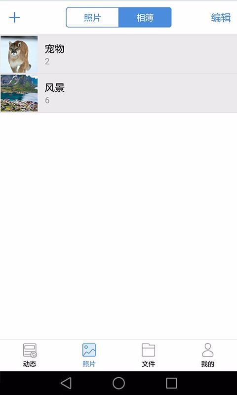 貝殼寶