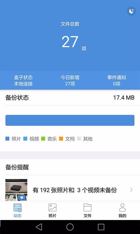 貝殼寶