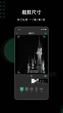 去水印全能王