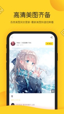 觸站