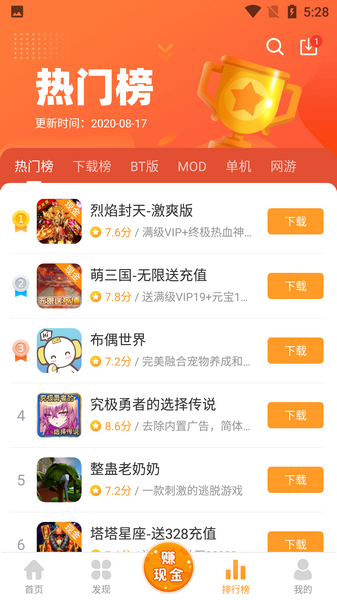 樂樂游戲盒