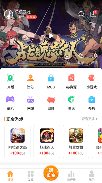 樂樂游戲盒