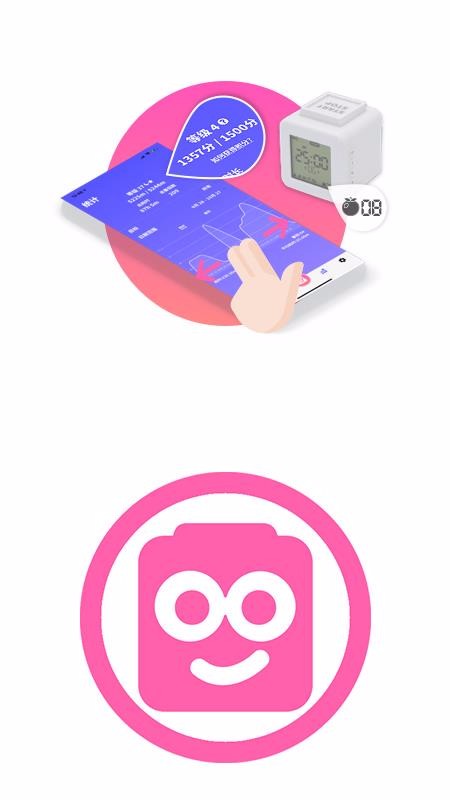 看見時間