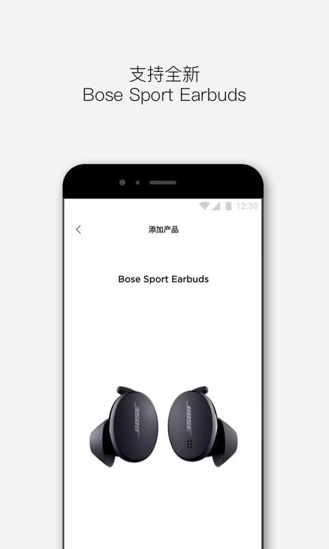 Bose音樂