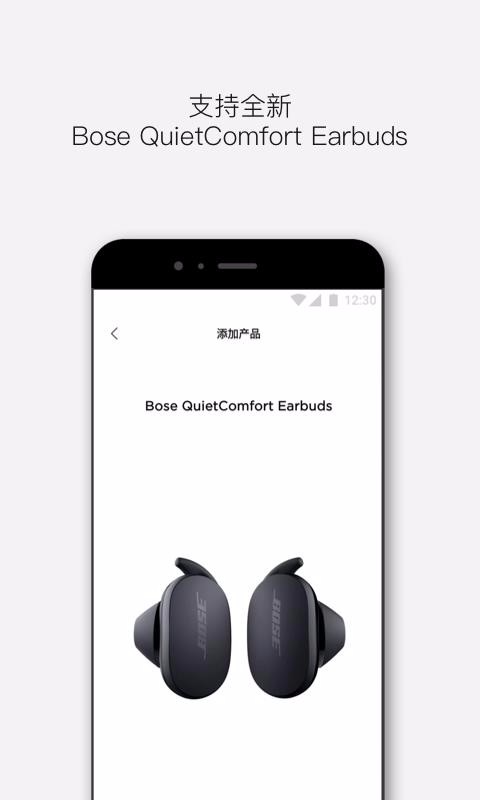 Bose音樂