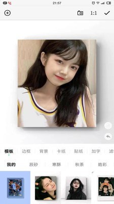 一幅極速版安卓版