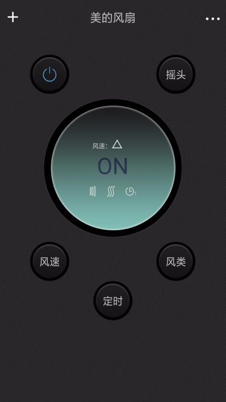 全智能空調(diào)遙控器