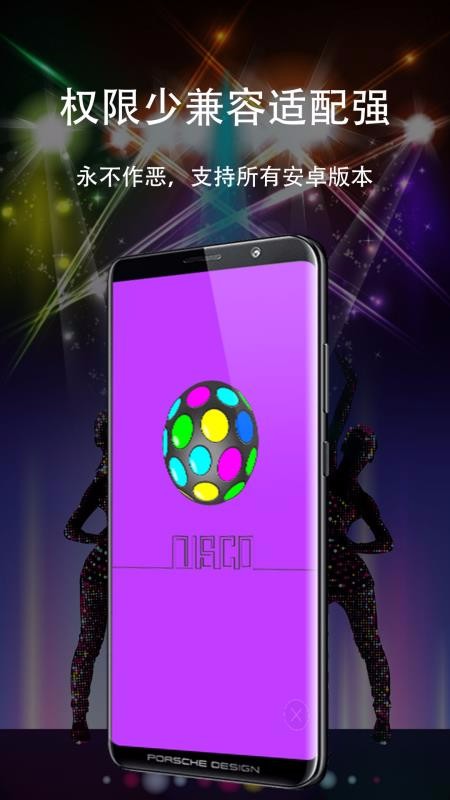 豆豆手電筒