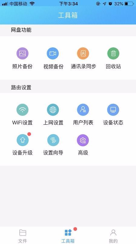 備份寶