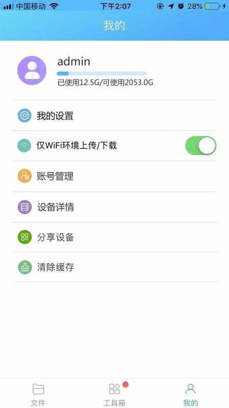 備份寶