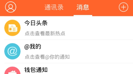 老河口在線新聞手機(jī)版
