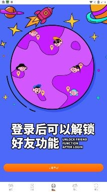 233樂園App最新版