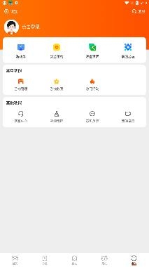 233樂園App最新版