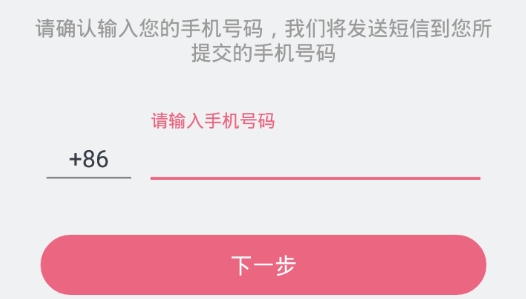 閃電配對交友app最新版