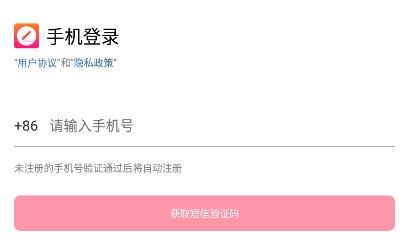 里德筆記app手機(jī)版