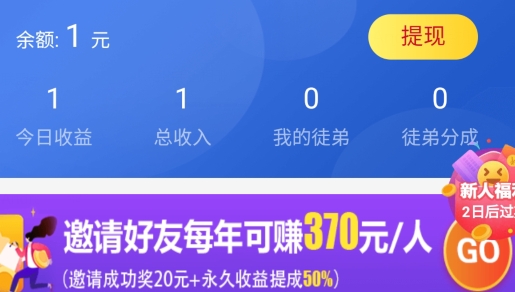 海轉(zhuǎn)資訊轉(zhuǎn)發(fā)文章賺錢軟件