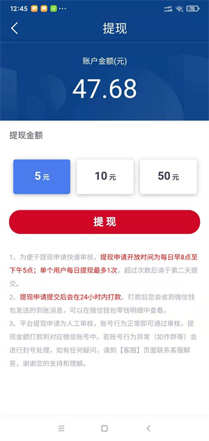 海轉(zhuǎn)資訊轉(zhuǎn)發(fā)文章賺錢軟件
