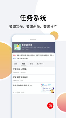 里德筆記app手機(jī)版