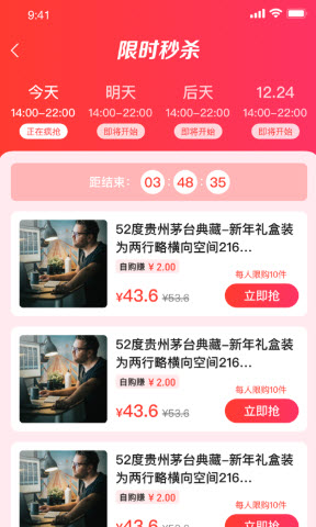 酷看影商城app手機版