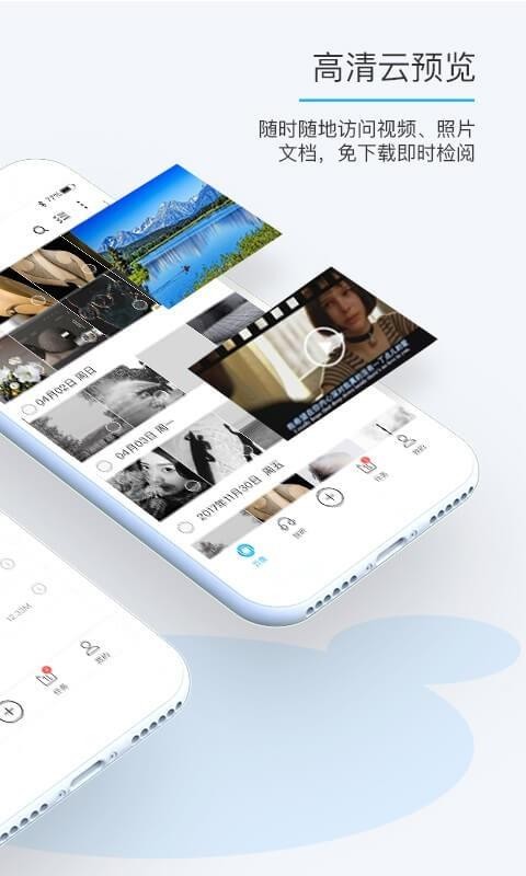 比特球云盤