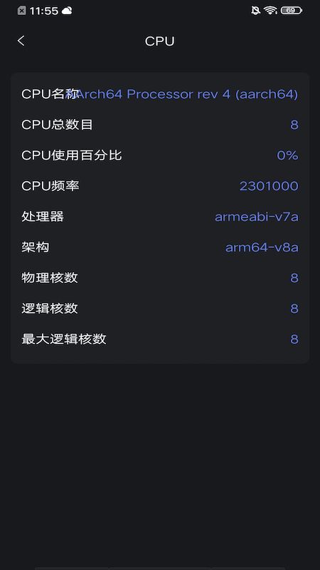 布谷網(wǎng)絡(luò)管家app最新版