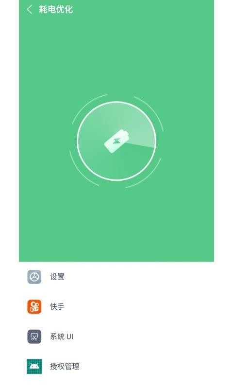 降溫精靈