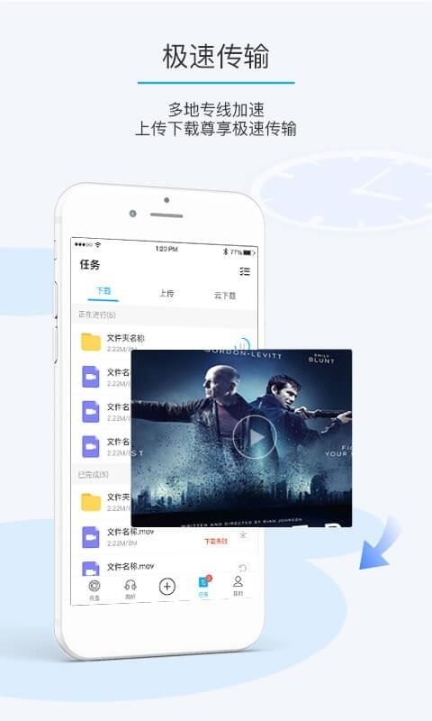 比特球云盤