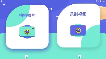Swagie視頻編輯app免費版