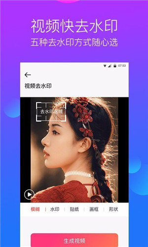 水印工作室蘋果版