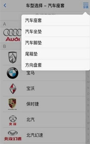 秀套網手機版