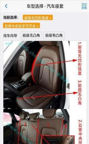 秀套網手機版