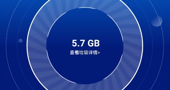 火箭清理大師專業(yè)版
