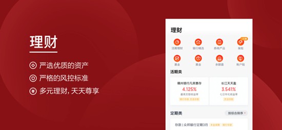 度小滿錢包