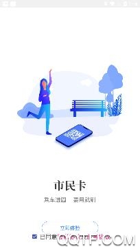 i襄陽政務(wù)服務(wù)平臺客戶端