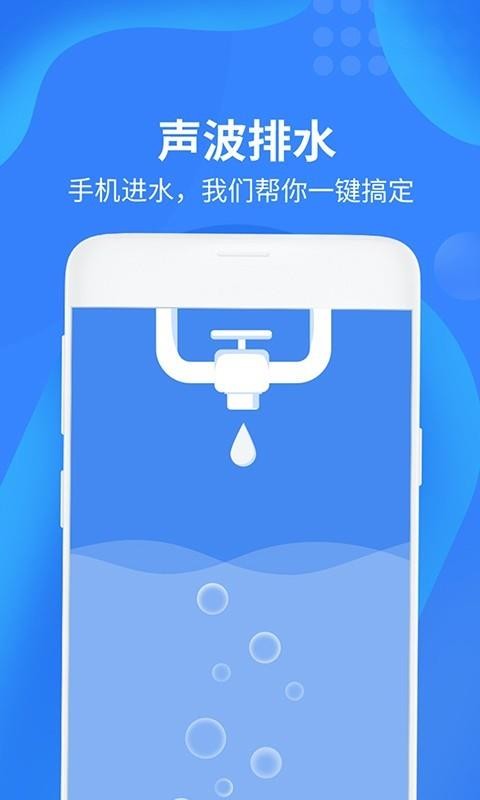 垃圾清理大師