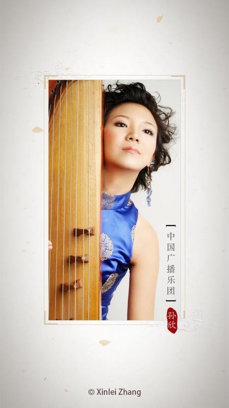 古箏調(diào)音器