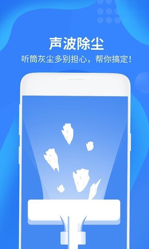 垃圾清理大師