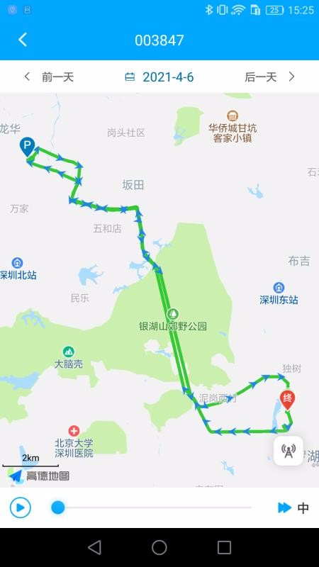 新物聯(lián)