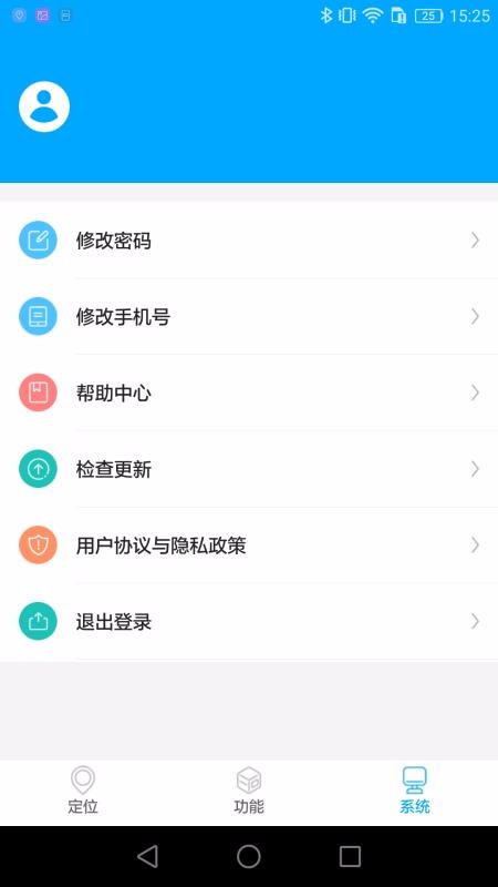 新物聯(lián)