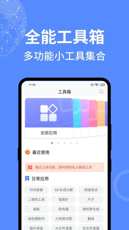 一個捷徑