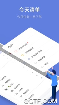 專注面館app官方版