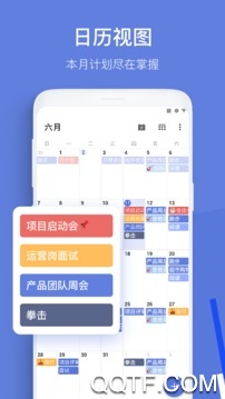 專注面館app官方版
