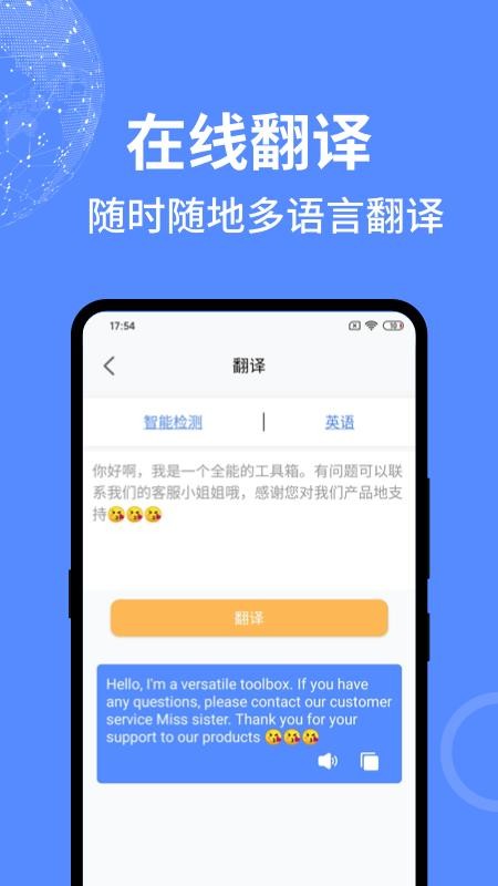 一個捷徑