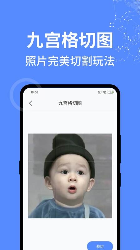 一個捷徑
