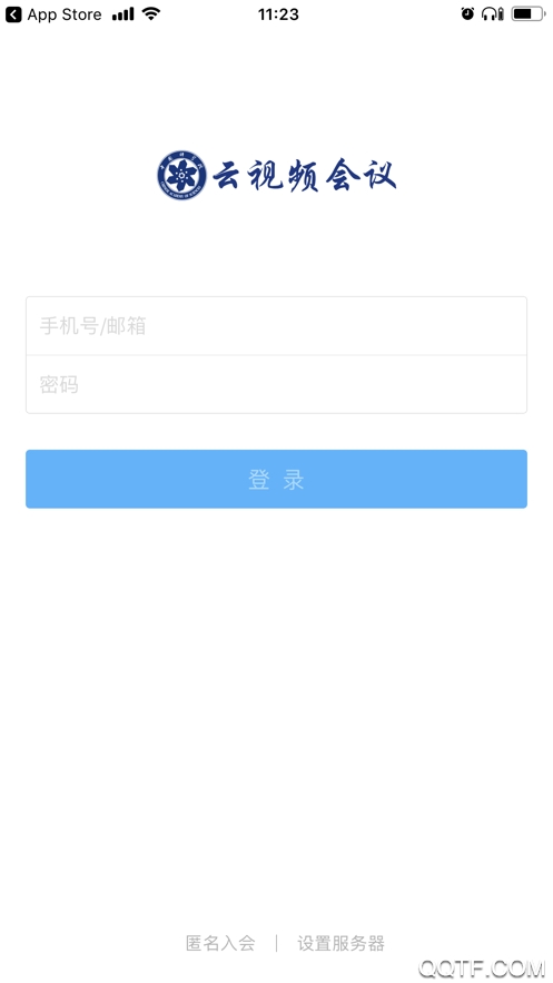 cas云會議App(中國科學(xué)院云視頻會議)