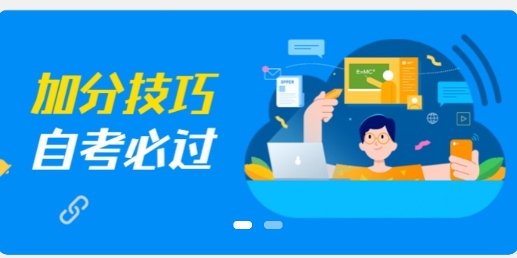 樂購街題庫app安卓版
