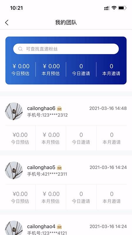萬能提詞器