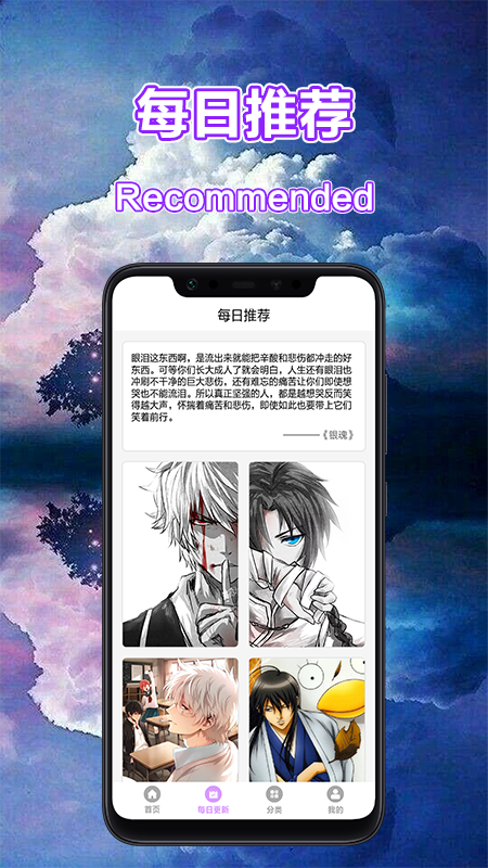 風(fēng)車(chē)動(dòng)漫壁紙app安卓版